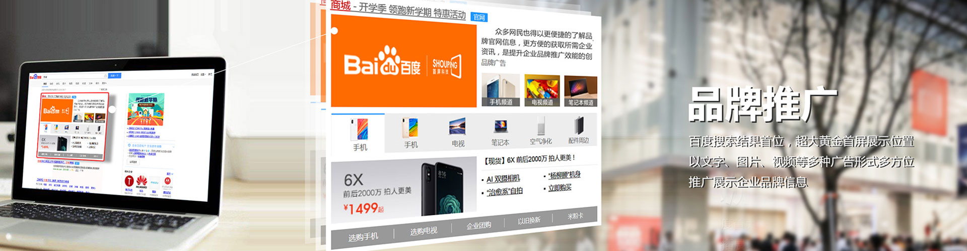 西乌珠穆沁旗信息流代运营